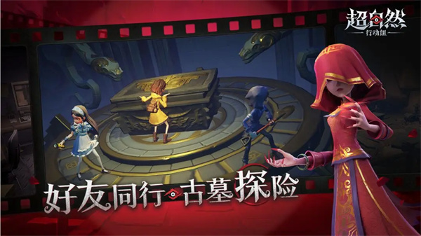 超自然行动组1.16版本(2)