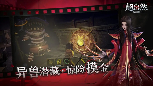 超自然行动组1.16版本(1)