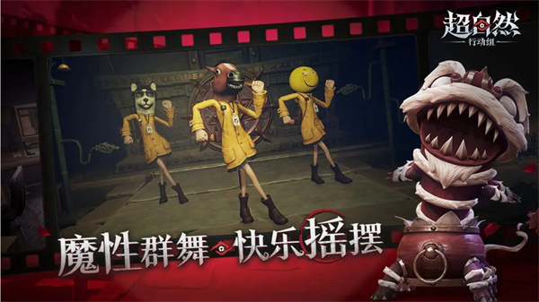 超自然行动组1.16版本(3)