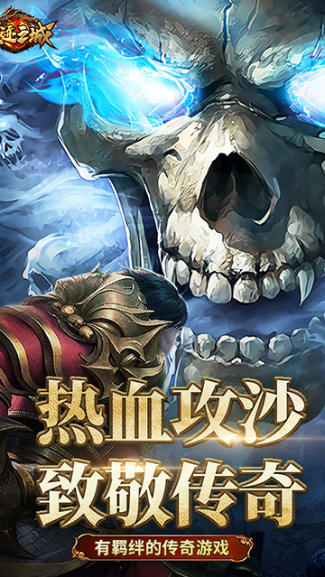 龙迹之城0.1折版(2)