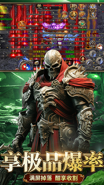 龙迹之城0.1折版(3)