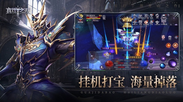 真红之刃0.1折版(4)