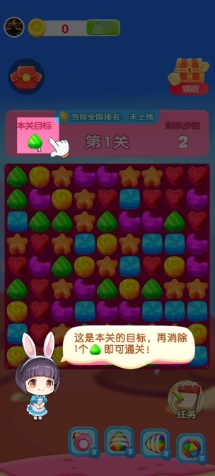 元宝集中营官方正版(2)