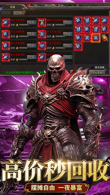 龙迹之城0.1折版(1)