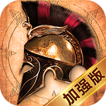 帝国纪元：单机加强版