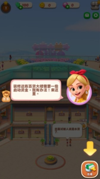 搬砖添财红包版(3)