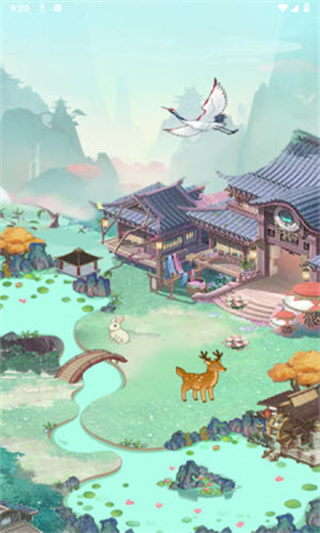 桃源有良田红包官方版截图2