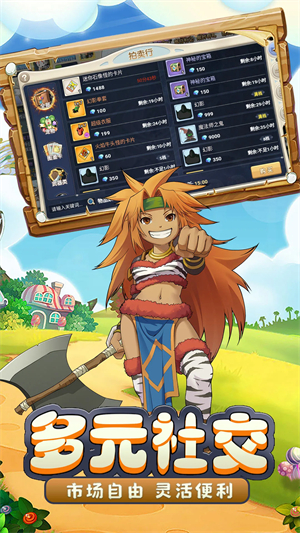 魔力宝贝回忆0.1折版(3)