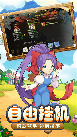 魔力宝贝回忆0.1折版(4)