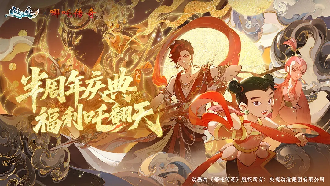 问剑长生官网版截图2