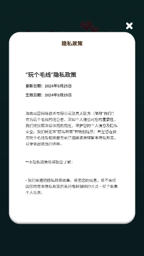 玩个毛线赚钱小游戏(1)