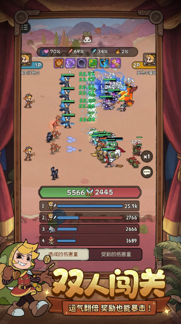 冒险之星官方正版(1)