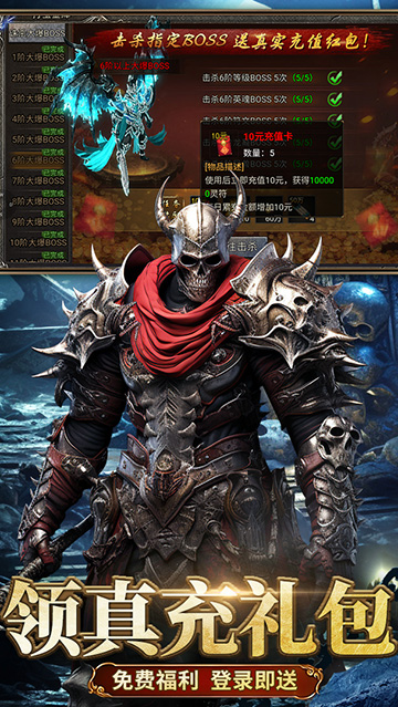 龙迹之城0.1折版(4)