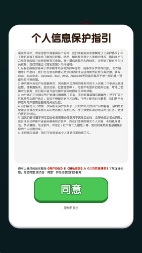玩个毛线赚钱小游戏(3)