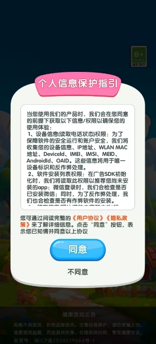 元宝集中营官方正版(1)