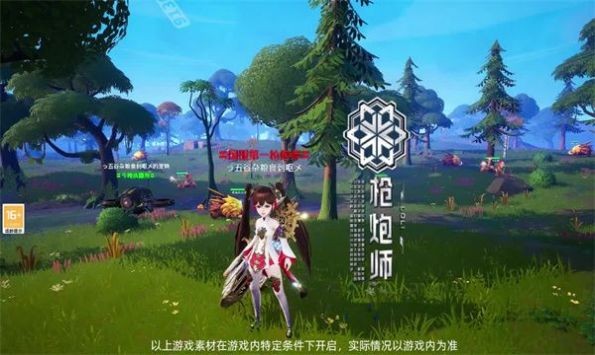 奇幻:格列城0.1折版(2)