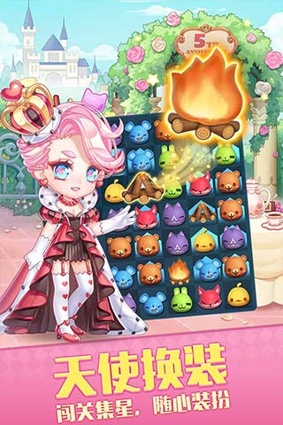 天天爱消除哆啦a梦版(4)