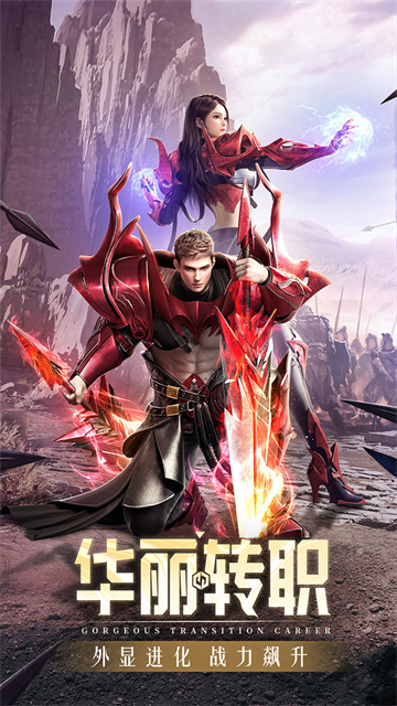 精灵盛典：黎明手游图2