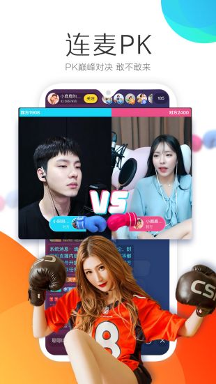 小奶猫直播官方版