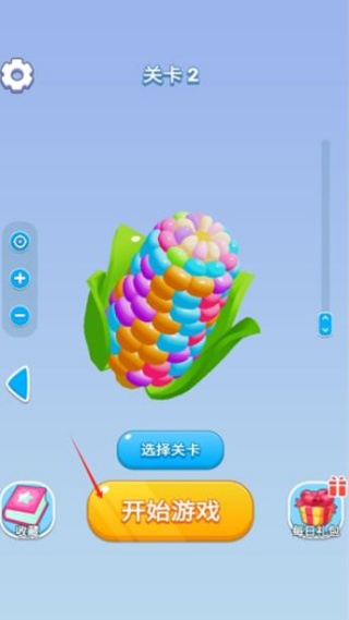 螺丝爱消消红包版(1)