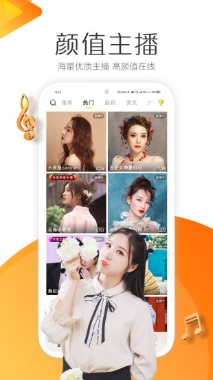 小奶猫直播官方版