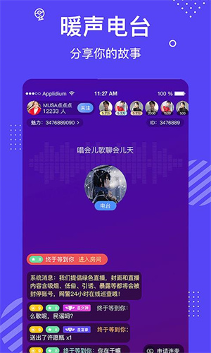 花茶软件官网版本图2