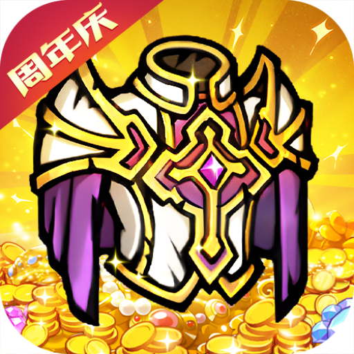 佣兵小镇官方版