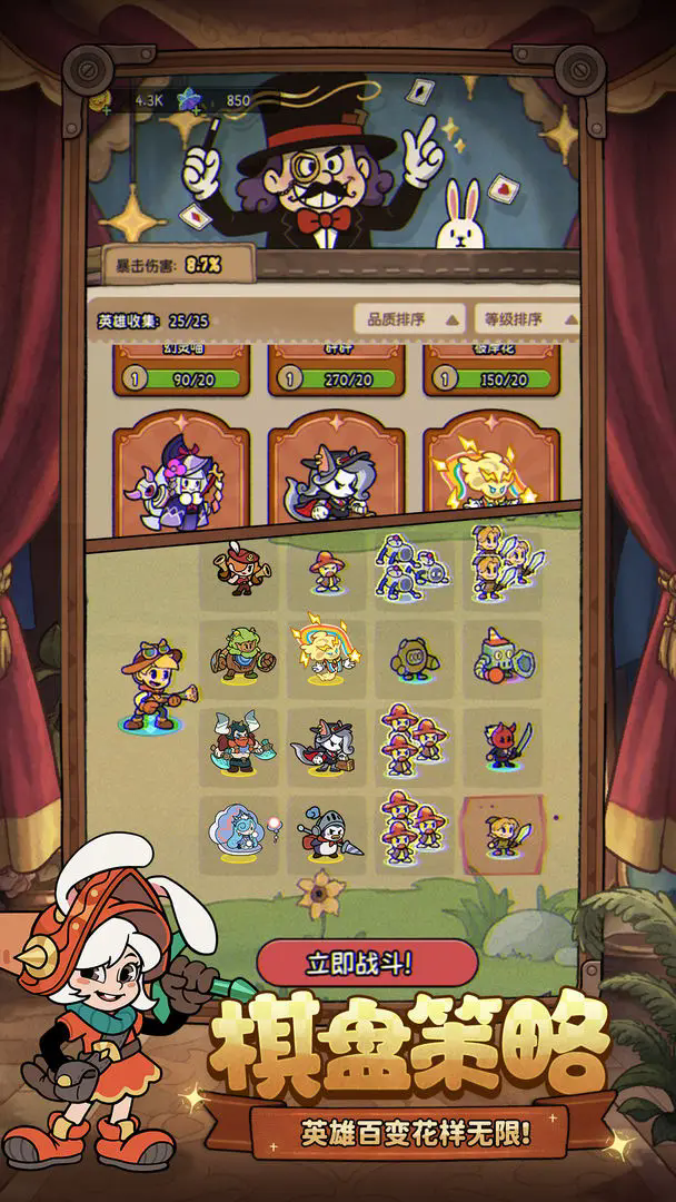 冒险之星0.1折(1)