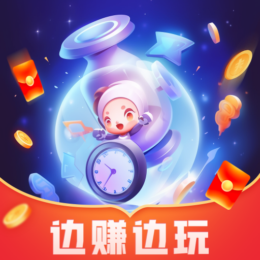 芳华时光赚钱app