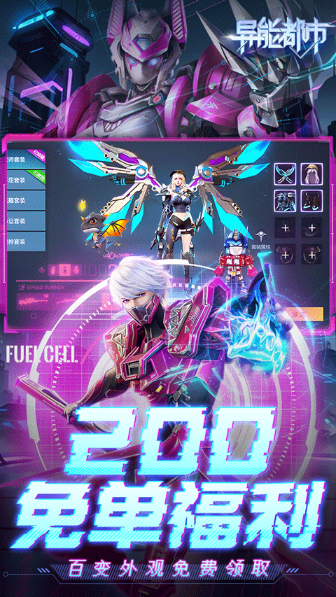 异能都市0.05折版(1)