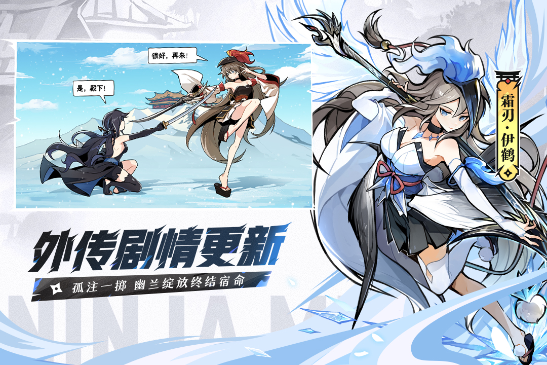 忍者必须死3大会员版(3)