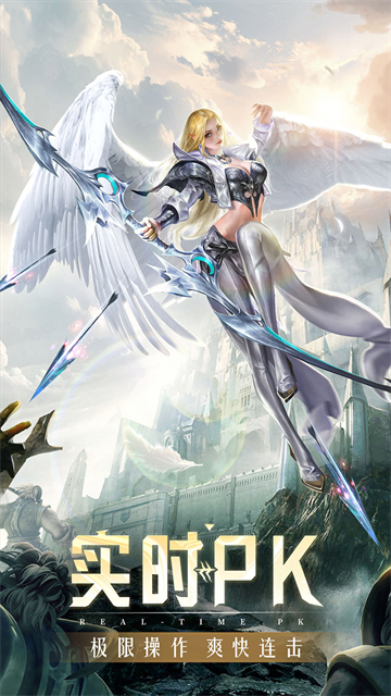 精灵盛典：黎明手游图5