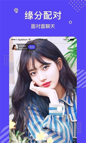 花茶软件官网版本图3