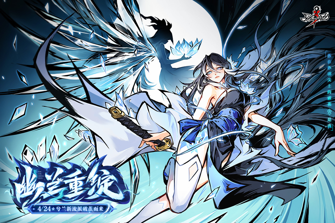 忍者必须死3大会员版(1)