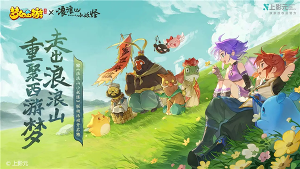 梦幻西游高爆版(4)