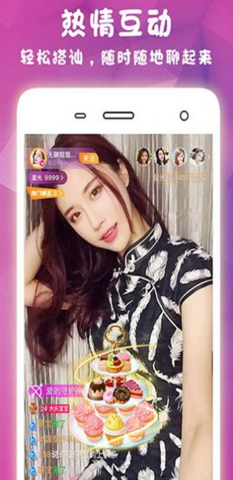 桃花视频免费版