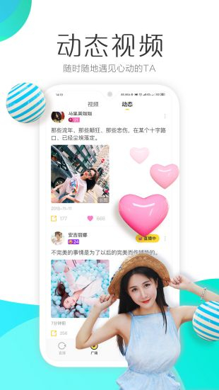 小奶猫直播官方版