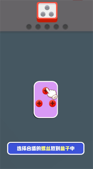 起个螺丝赚钱版正版(1)