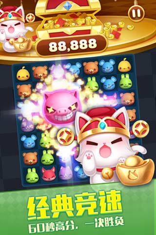 天天爱消除哆啦a梦版(1)