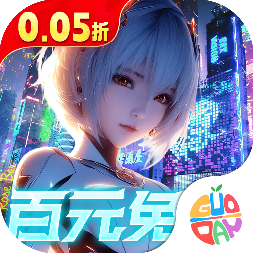 异能都市0.05折版