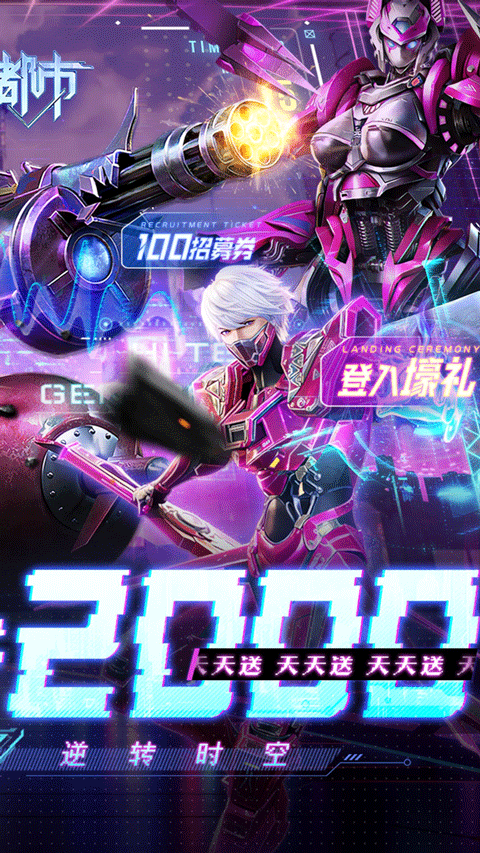 异能都市0.05折版(4)