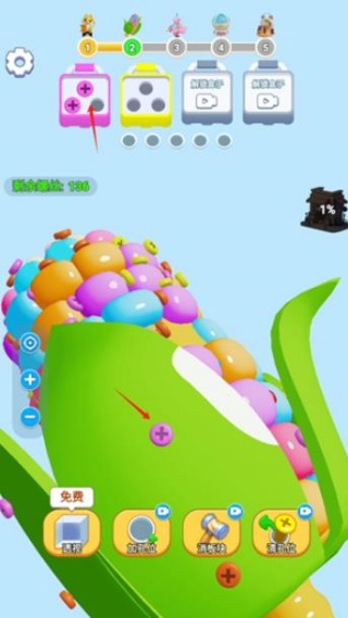 螺丝爱消消红包版(3)