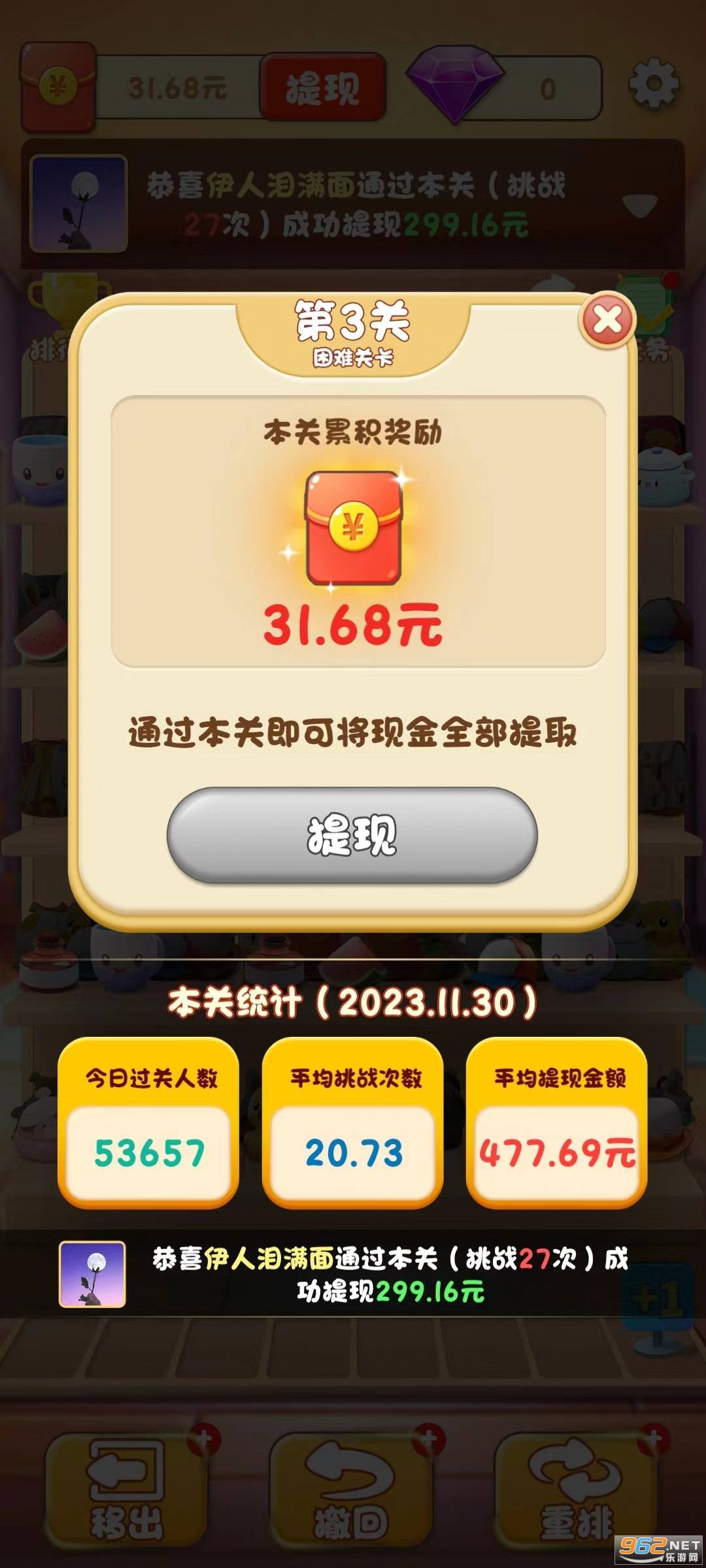 新幸福人生赚钱游戏(1)