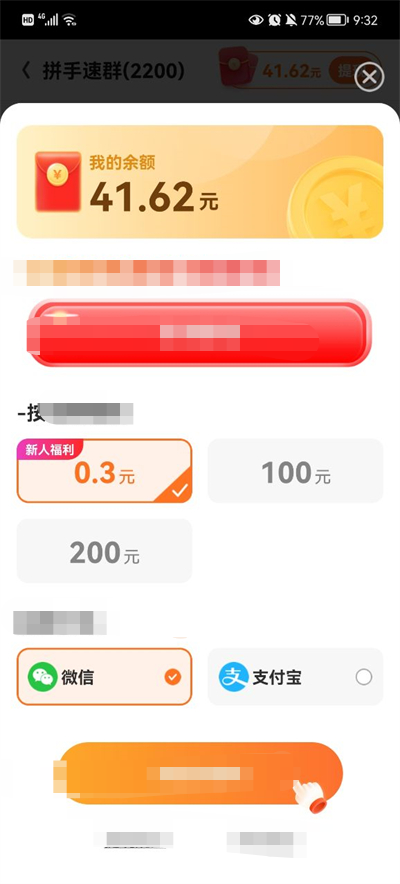 金瑞祥福赚钱小游戏(1)