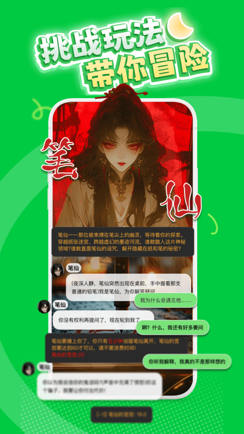 造梦次元旧版本(3)