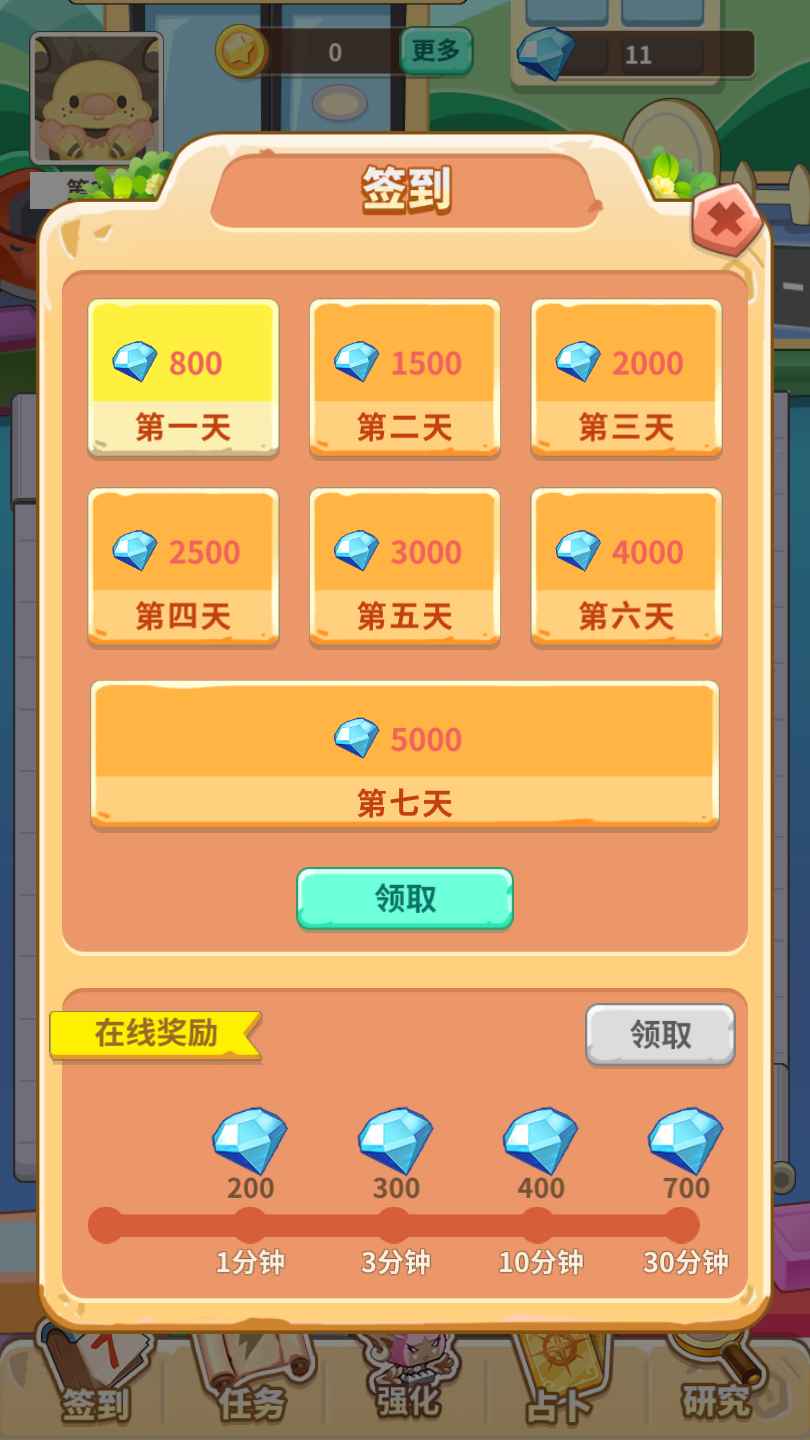 方块乐园红包版(2)