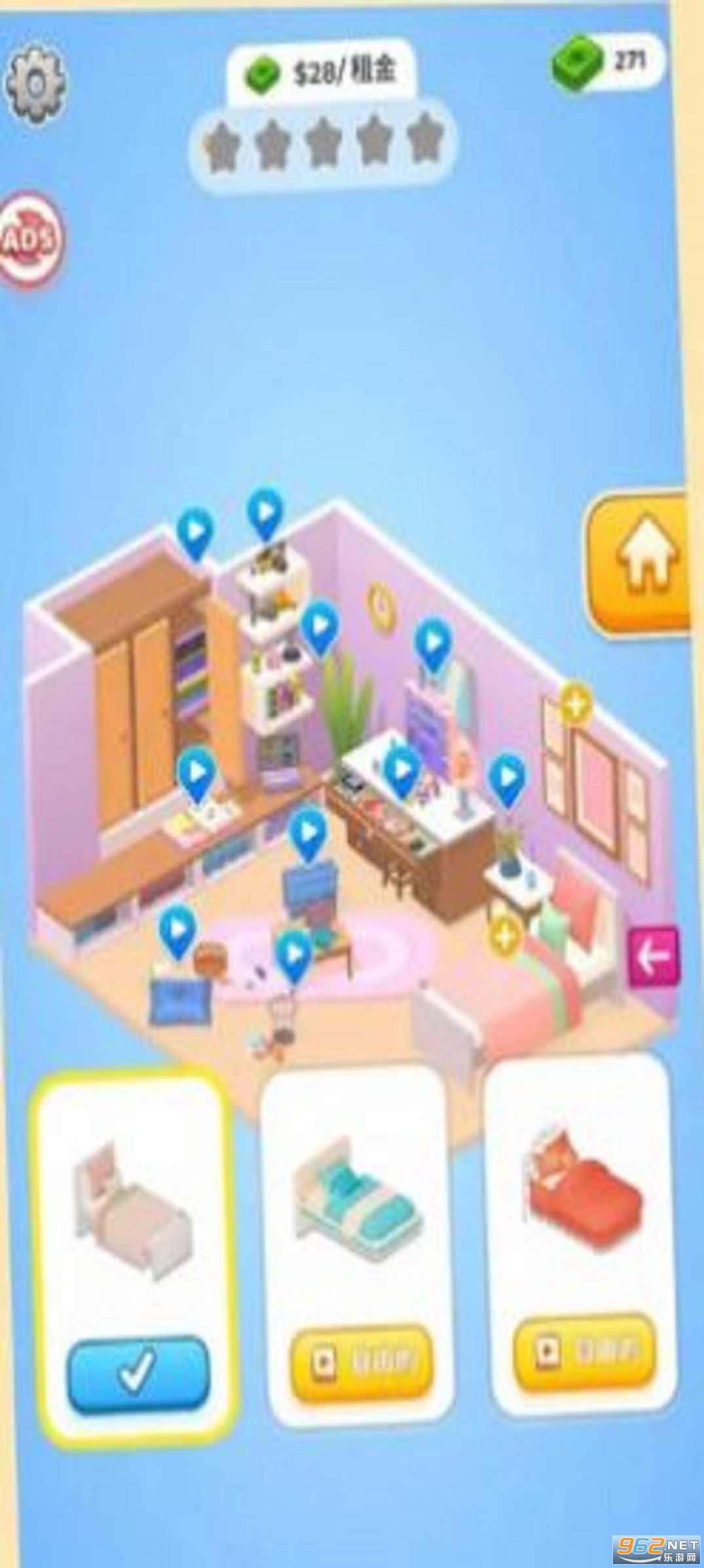 新幸福人生赚钱游戏(2)