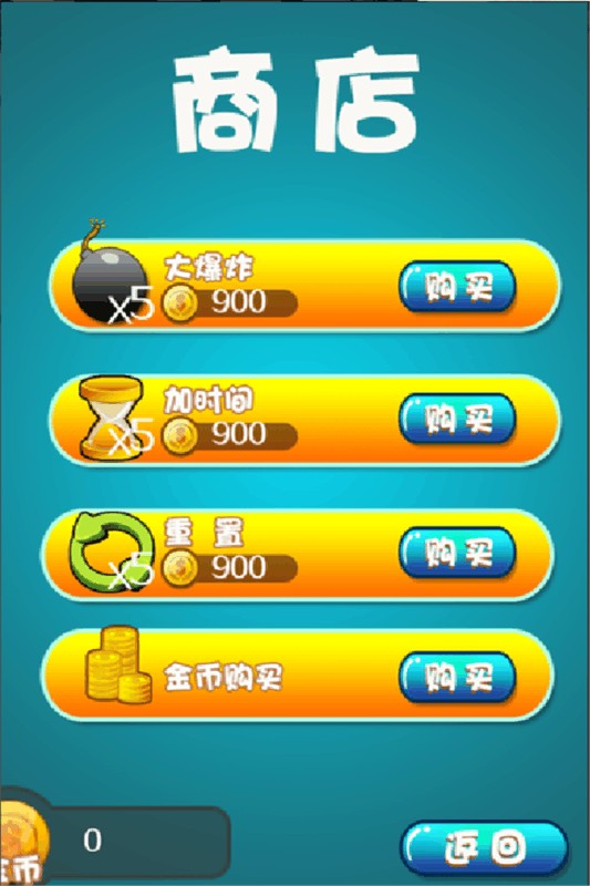 萌宠星球官方版(3)