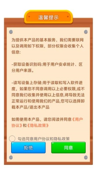 七彩水瓶红包版(2)