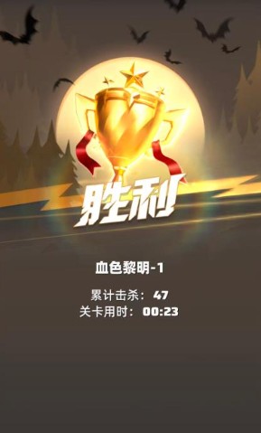 诡镇谜城手游(2)